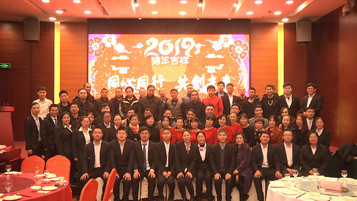 同心同行 共创未来 ----利德盛精机2019春茗晚会圆满落幕