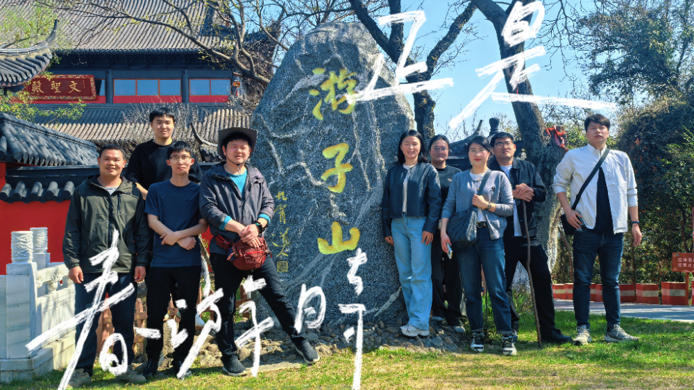活力向「山」行，野趣「烤」出来！——利德盛业务部团建活动